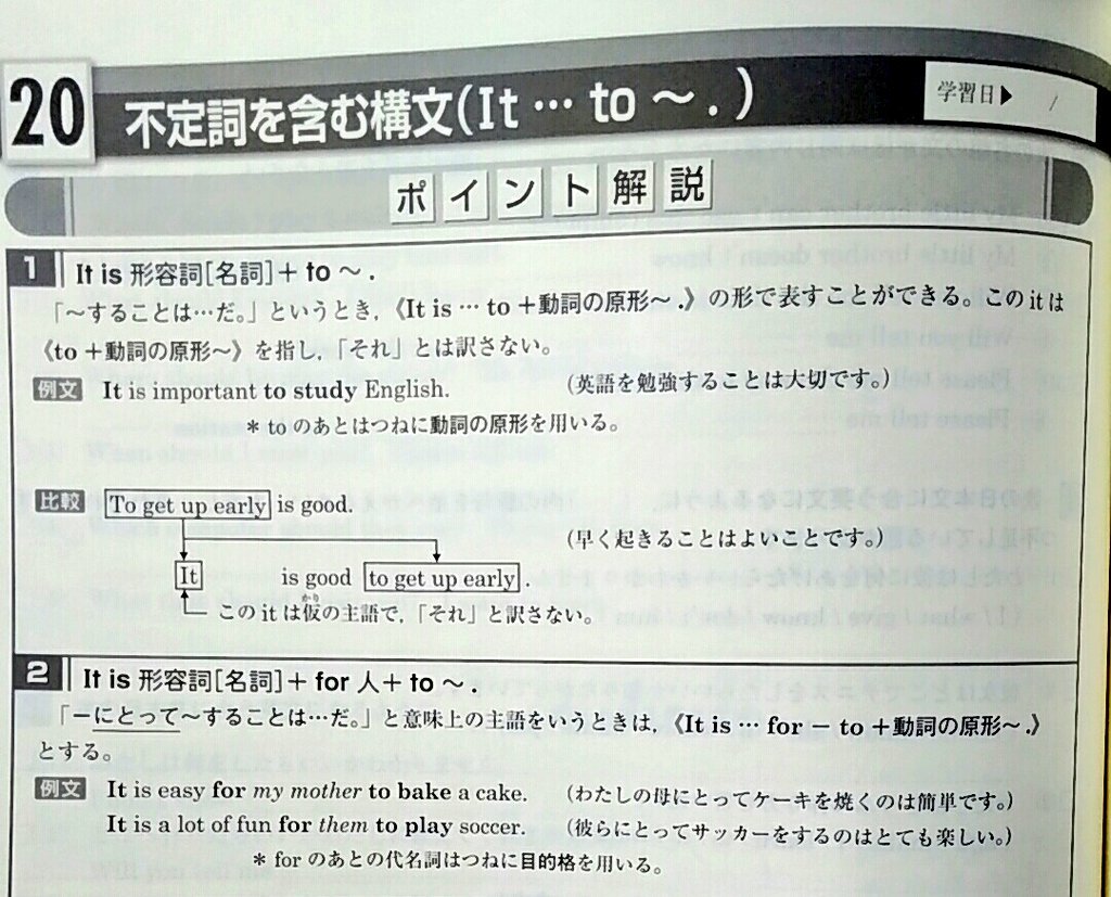 原井 何社かの中学生用塾教材の場合 原井 何社かの中学生用塾教材の場合