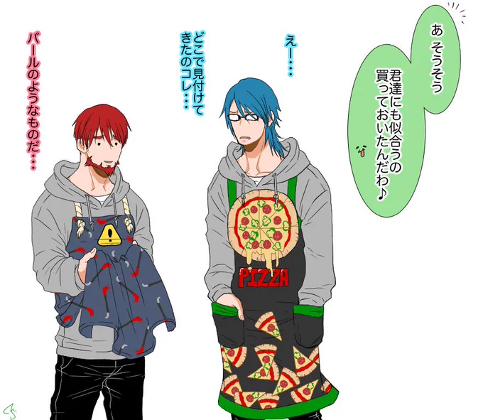 すみません、これ描きたくてムズムズしていたので…!ありがとうございました!?? 