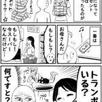 ついやってしまう 二度寝 が体によくない理由 Good Sleep Labo ぐっすりラボ ショップジャパン