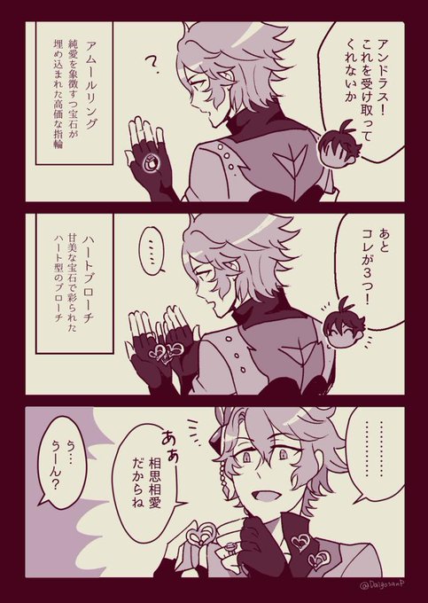 ドラスのtwitterイラスト検索結果 古い順 ドラスのtwitterイラスト検索結果 古い順