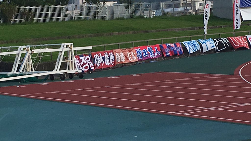 Ultras Okayama Okayamaultras Twitter Ultras Okayama Okayamaultras Twitter
