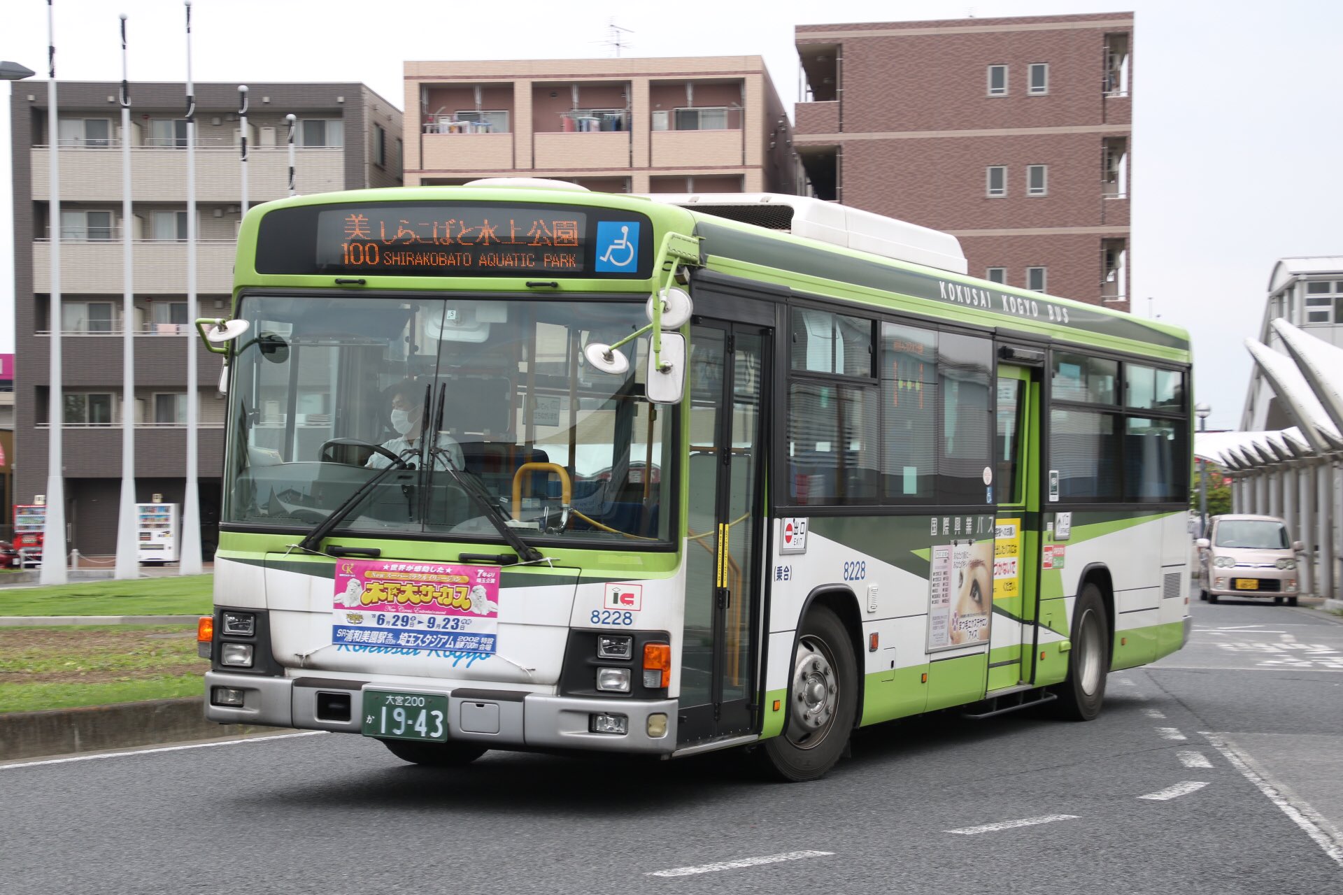 𝑴𝑰𝑶𝑨𝒁𝑼 19 07 13 国際興業バス いすゞ エルガ Pkg Lv234n2 28 さいたま東 美100 しらこばと水上公園 朝日バス いすゞ エルガ Qkg Lv290n1 5009 越谷 直行 しらこばと水上公園 浦和美園駅 本日より夏恒例の しらこばと水上公園 行きの