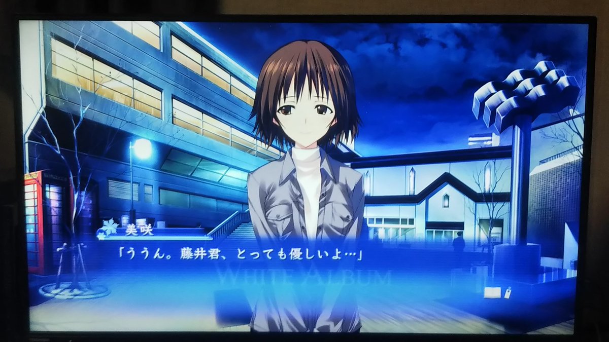 White Album 綴られる冬の想い出 プレイ実況 考察 2ページ目 Togetter White Album 綴られる冬の想い出 プレイ実況 考察 2ページ目 Togetter