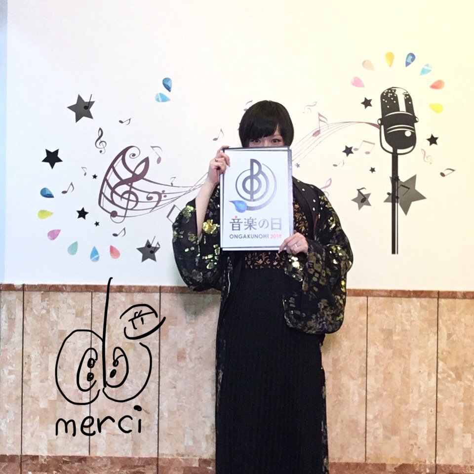 輝く!日本レコード大賞 on Twitter: