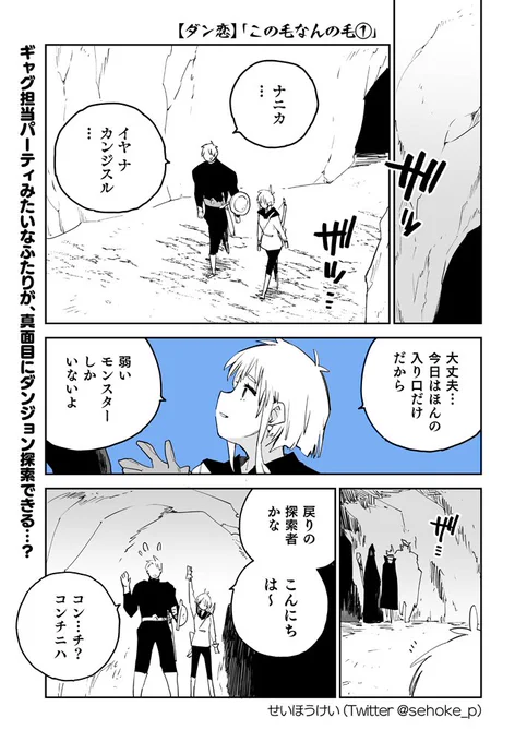 片手剣パンチ！！！！?? 