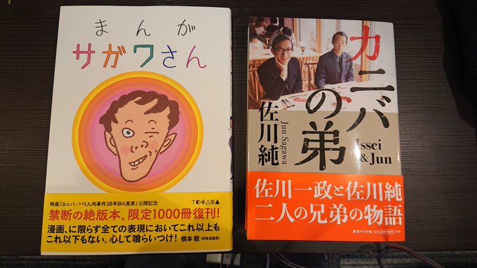 Hemokeresoさんのイラスト一覧