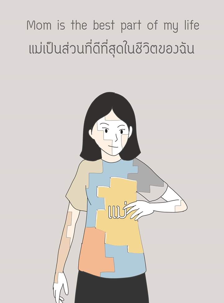 พอใจ🖤 tweet media