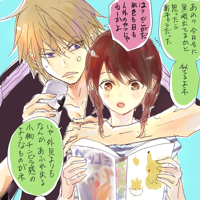 さ～て、今月のクイーンズ・クオリティは?

①話が深刻なので鉱一に普段のパジャマはやめてもらった
②でもタカヤにネタT着せちゃったな…来月…
②なんかこの人、やられフラグきっちり積んでくるタイプだね

な1本です。玖太郎反転の筈なのになんか黒崎に似てる新キャラ登場の48話、よろしくです! 