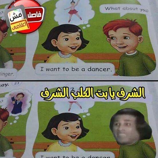 مالك عادل (@ptsdpy75df32r7p) on Twitter photo 