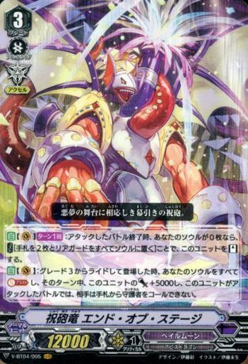 ダブクリ速報od Vg ささしまvgチャンピオンシップ スタン 個人戦 優勝はバミューダ 準優勝ペイルムーン 上位 デッキレシピも公開 Vmc19予選 ダブクリ速報v T Co Pzmhbehirh ダブクリ速報od Vg ささしまvgチャンピオンシップ スタン 個人戦 優勝はバミューダ 準優勝ペイルムーン 上位 デッキレシピも公開 Vmc19予選 ダブクリ速報v T Co Pzmhbehirh