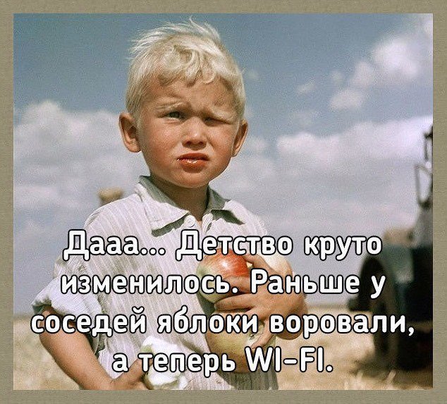 Надписью, смешные картинки воровство яблок у соседей