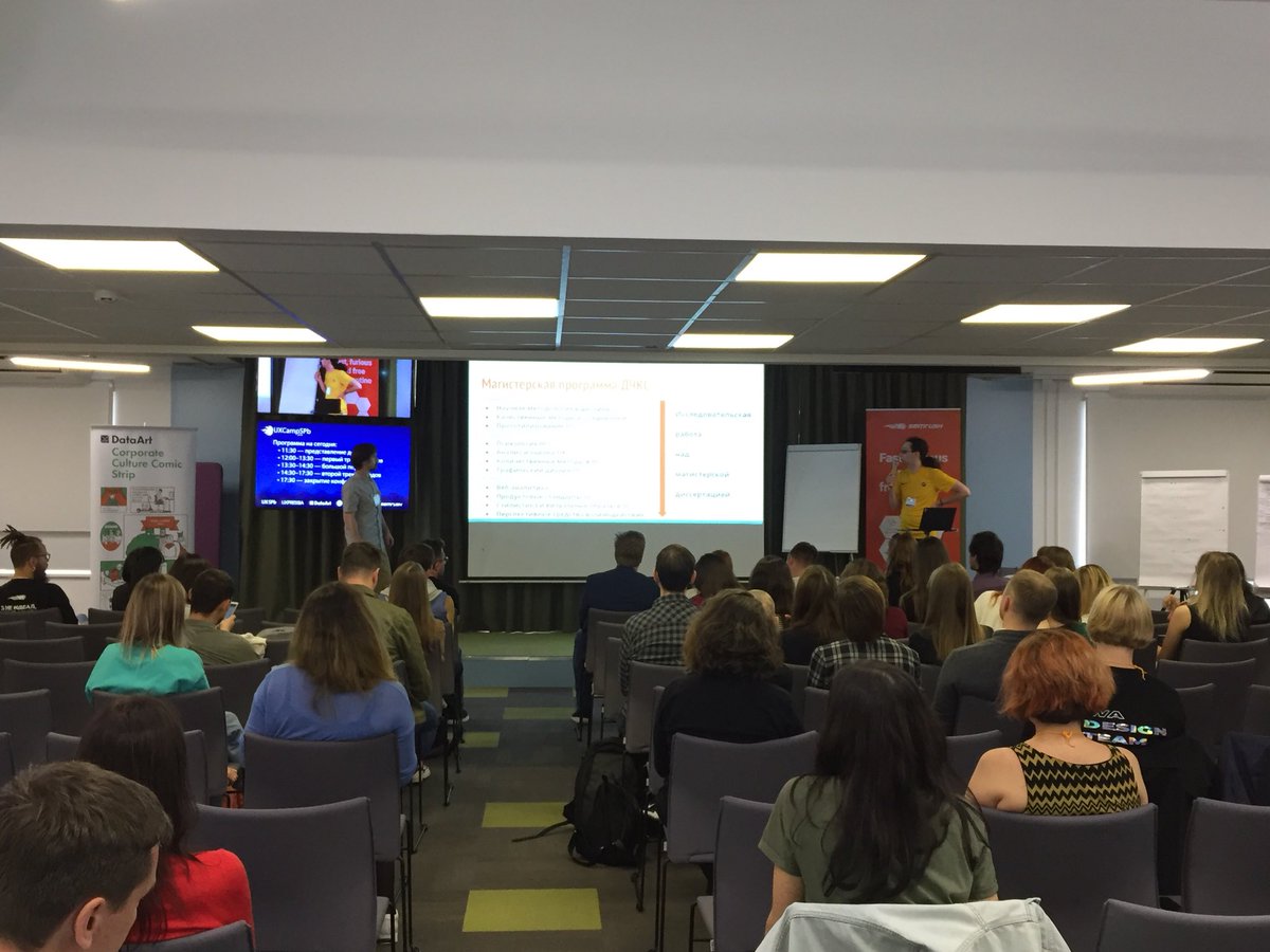 uxspb's tweet photo. Кэмп стартовал! Начали с доклада ребят из ИТМО #uxcampspb https://t.co/Wz3sK9Xptv
