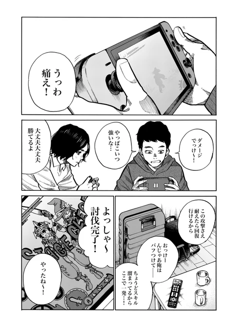 パーティ 