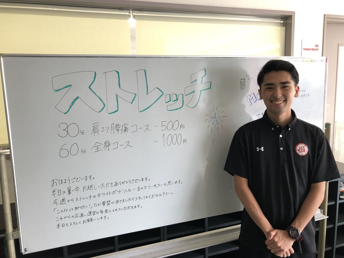 jikeitsr's tweet photo. \毎週土曜はストレッチ/
CLUB-TSRのストレッチセクションです🙌
ストレッチで癒されたいかた、初回はなんとタダ😮でストレッチ致します!
お客様の満足度も高いサービス、ぜひ気軽にお越し下さい😁
#TSR #clubtsr #ストレッチ #マッサージ https://t.co/3OUZEk20Yg