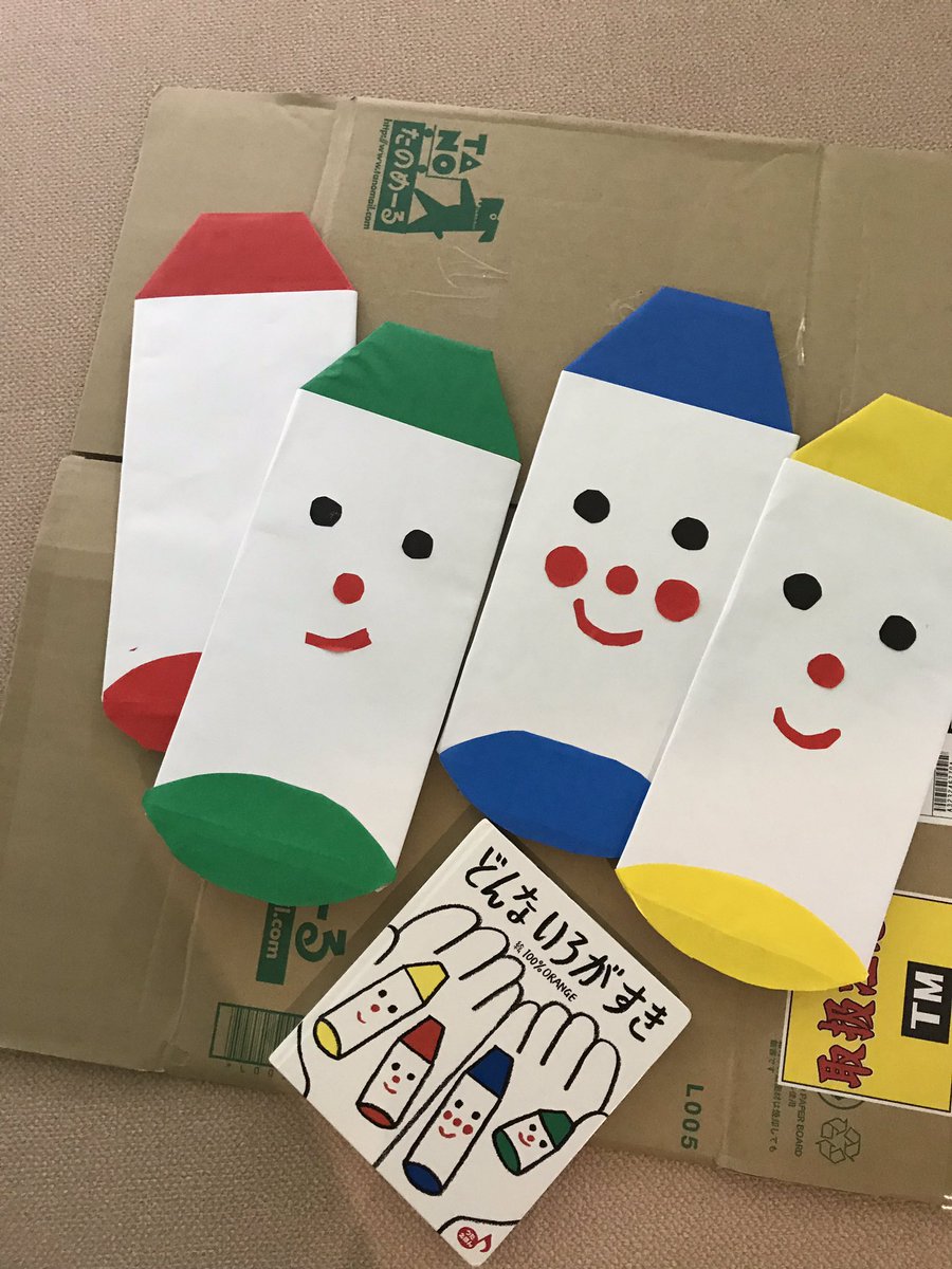 どんないろがすき Twitter Search