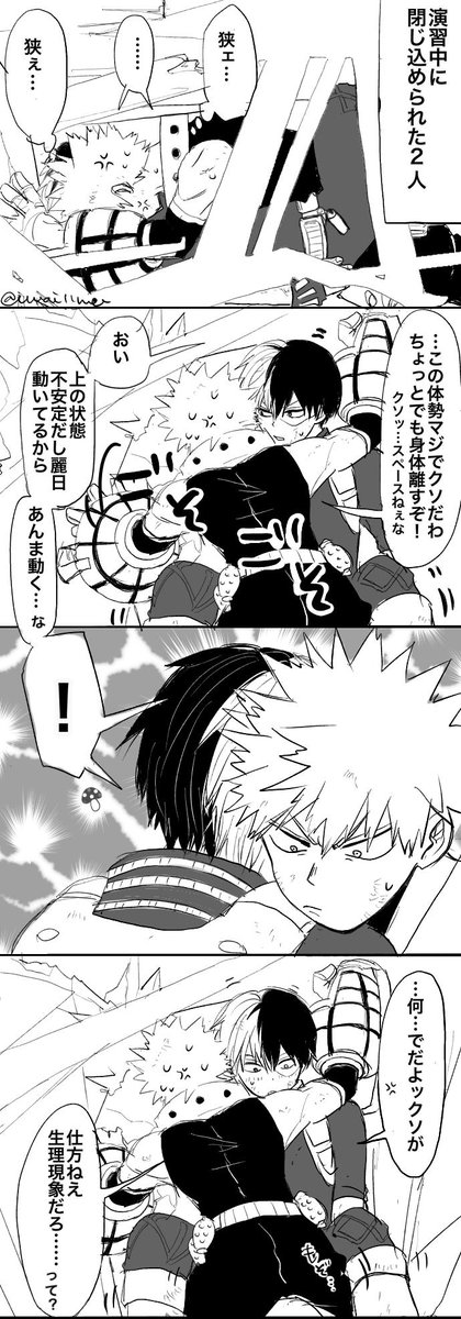 爆轟ワンドロお題「知らない表情/恋と呼ぶにはまだ早い」お借りしました。ワンドロチャレンジできずタグなしで失礼します。
付き合ってない2人。⚠️下品!
顔を上げられない状態だったからお互いの表情は知らないし、だから恋にはまだ進めない。 