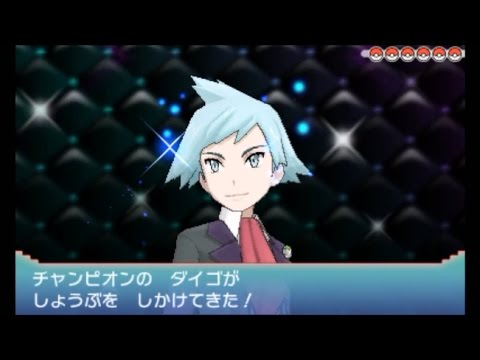 モモ猫神 در توییتر ポケモンのチャンピオンは初代のグリーンとダイゴさんがぶっちぎりで好き ダイゴさんは戦闘前 戦闘bgmの良さ ポケモン のチョイス 大人なイケメンと素晴らしいと思う 手持ちだとユレイドルが苦手ｗ毎回ひどい目にあわされてる