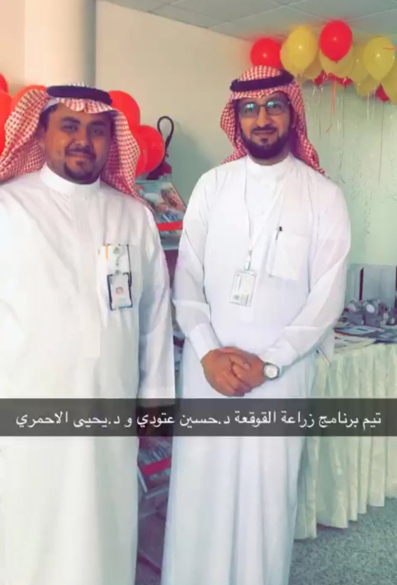 aseeramch's tweet photo. أقام برنامج #زراعة_القوقعة وقسم جراحة الأنف والأذن والحنجرة بمستشفى أبها للولادة والأطفال فعالية          #الملتقى_التوعوي_لزارعي_القوقعة_الألكترونية https://t.co/LKJtAQterv