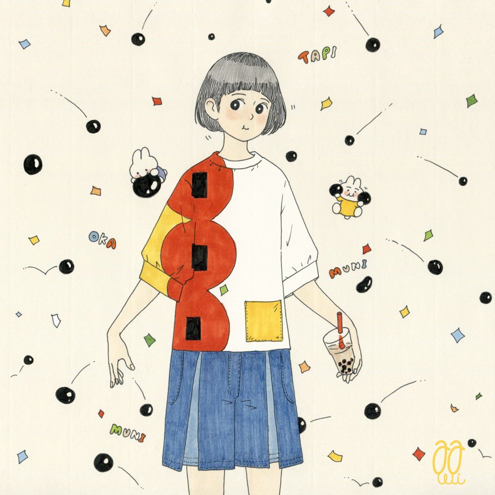 あわい イラスト タピオカムニムニ T Co Uy4knmi6z6 Twitter