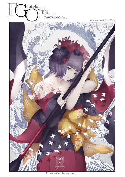 C96夏コミの新刊イラスト集とタペストリーの事前予約始まってました!
イラスト集はA4.32ページ.上半期のイラスト.描き下ろし数枚.表紙イラストのメイキングで構成されてますー。
何卒よろしくお願い致します(*・ω・)ノ
Blue apple | メロンブックス #C96 
https://t.co/oun6MHpsdC 