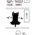 猫だって十人十色wでもこの子はだいぶ面白いし可愛すぎw