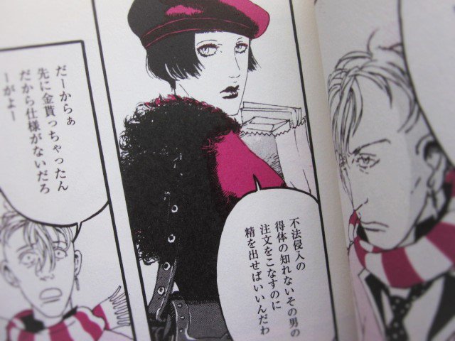 鳩山郁子 Ikuko Hatoyama(@IkukoHatoyama) さんのマンガ一覧