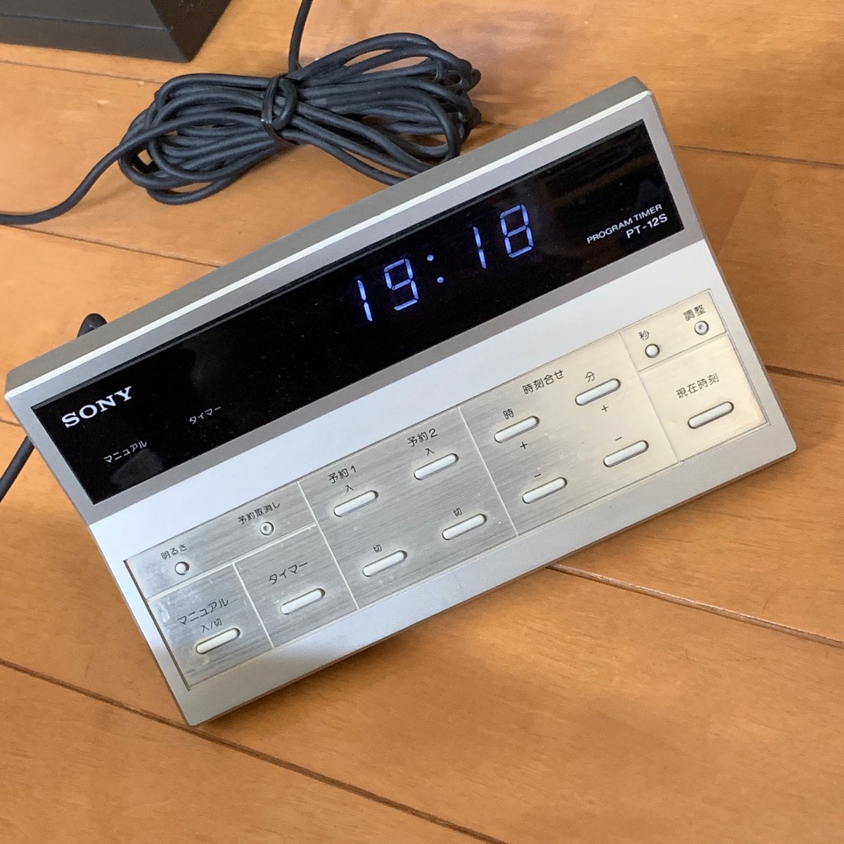 kusumim's tweet photo. ソニーのタイマーにソニータイマーは発動されない。1984年くらいに買ったもの。#sonytimer #ソニータイマー https://t.co/PufZPo8D2q