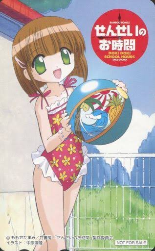 タキタカ 本日7月13日は 声優の南央美さん 縞野しまじろう 1993年 のテレビアニメ アカネ 鈴木みか 早坂ルリ の誕生日 おめでとう 南央美生誕祭 しましまとらのしまじろう おじゃる丸 せんせいのお時間 お姉ちゃんが来た