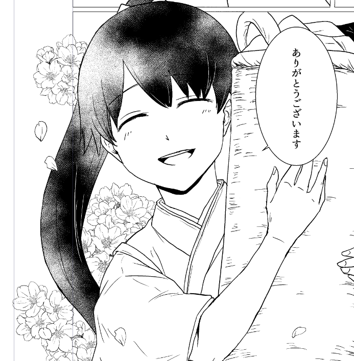 今回の主役は鳳翔さん 