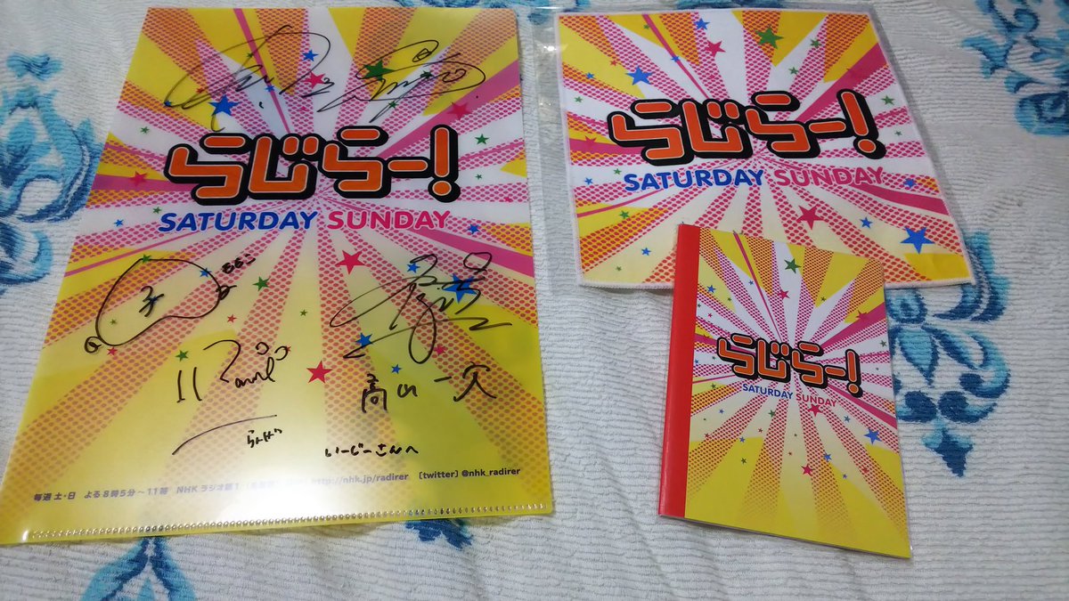 easy_umeoshi's tweet photo. 桃子、かずみん、蘭世の回で当選したサイン入りらじらーグッズ届きました👍️

ラジオ好きとしては好きな番組のグッズだけでも嬉しいんですけど、サイン入りとかありがたいです！

写真の御神体、しっかりジョジョの指差しなのが推せる https://t.co/oRJrAy0j2b