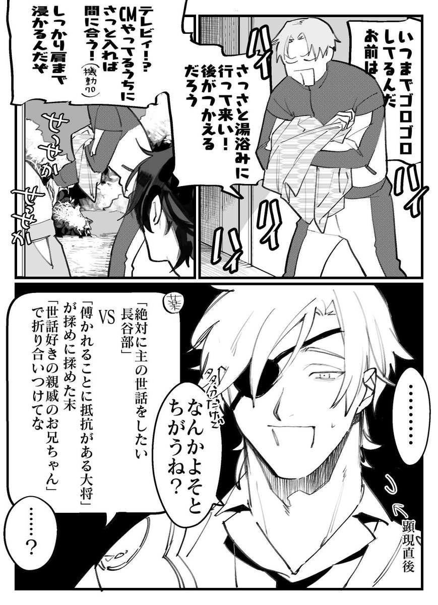 絶対ビデオ録っといてくれる 