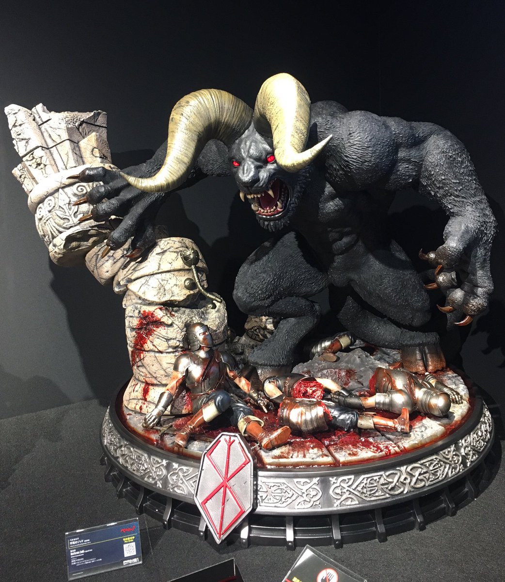 Berserk Song Sad THE ARTWORK OF BERSERK 大ベルセルク展 図録