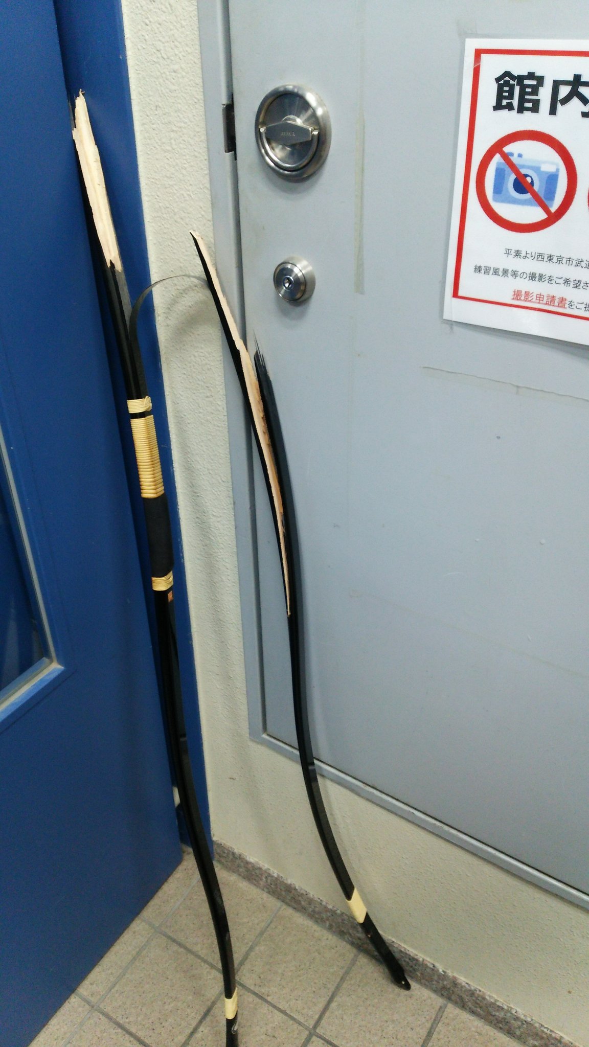 大塚志郎 9 コミティアg25ab 今日の練習中に弓折れました こんな折れ方初めてです 危なくケガするとこでした 大塚志郎 9 コミティアg25ab 今日の練習中に弓折れました こんな折れ方初めてです 危なくケガするとこでした
