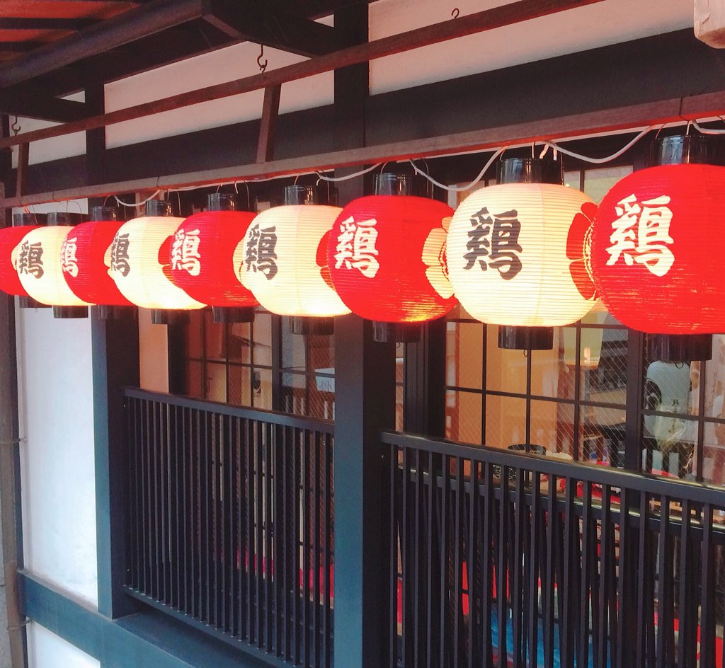 祇園祭楽しかった〜〜〜!!!
間近で見たの初めて! 