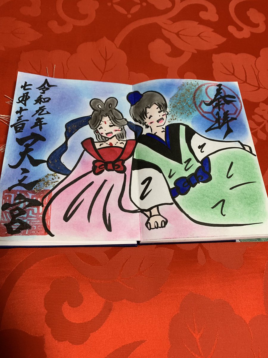seagull885's tweet photo. 今月の #天之宮 さんの #御朱印 は蛍と織姫彦星✨
いつもながらオシャレなデザインで素敵すぎ！
今日は噂の朱印帳製作担当者さんがおられて作り方や苦労話、裏話を聞けたのでめっちゃ勉強になったし面白かった！！！
#眉毛の冤罪 #ご褒美はポケモンシール #どこかで見た柄 #セルフ背水の陣 https://t.co/tE3CXTdPAB