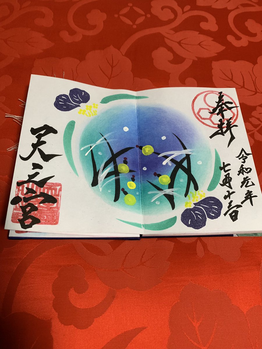 seagull885's tweet photo. 今月の #天之宮 さんの #御朱印 は蛍と織姫彦星✨
いつもながらオシャレなデザインで素敵すぎ！
今日は噂の朱印帳製作担当者さんがおられて作り方や苦労話、裏話を聞けたのでめっちゃ勉強になったし面白かった！！！
#眉毛の冤罪 #ご褒美はポケモンシール #どこかで見た柄 #セルフ背水の陣 https://t.co/tE3CXTdPAB