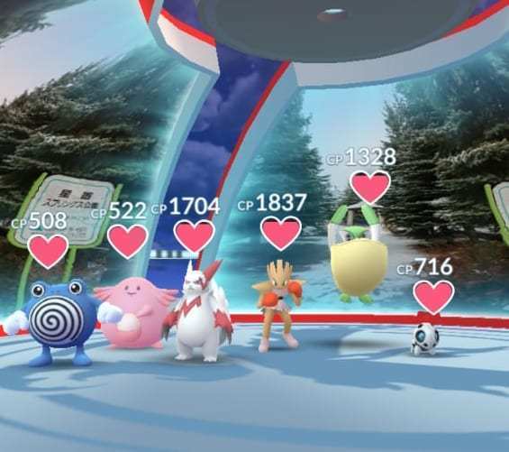 ゴーポケ ポケモンゴー攻略 Go Poke Xyz Twitter