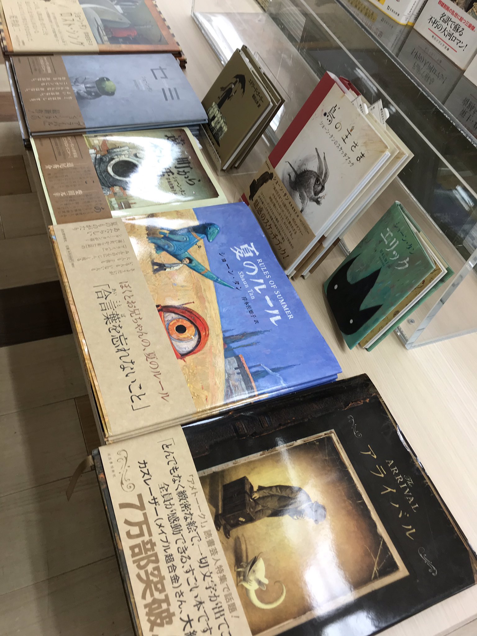 Uzivatel ナカムラクニオ 6次元 Na Twitteru 山形駅のくまざわ書店 いつ行っても品揃えがいい 入口にショーン タンがずらりと並んでるし 普通っぽいけど 理想的な選書 みんなこれくらいのこだわりがあればいいのに Uzivatel ナカムラクニオ 6次元 Na Twitteru 山形駅のくまざわ書店 いつ行っても品揃えがいい 入口にショーン タンがずらりと並んでるし 普通っぽいけど 理想的な選書 みんなこれくらいのこだわりがあればいいのに