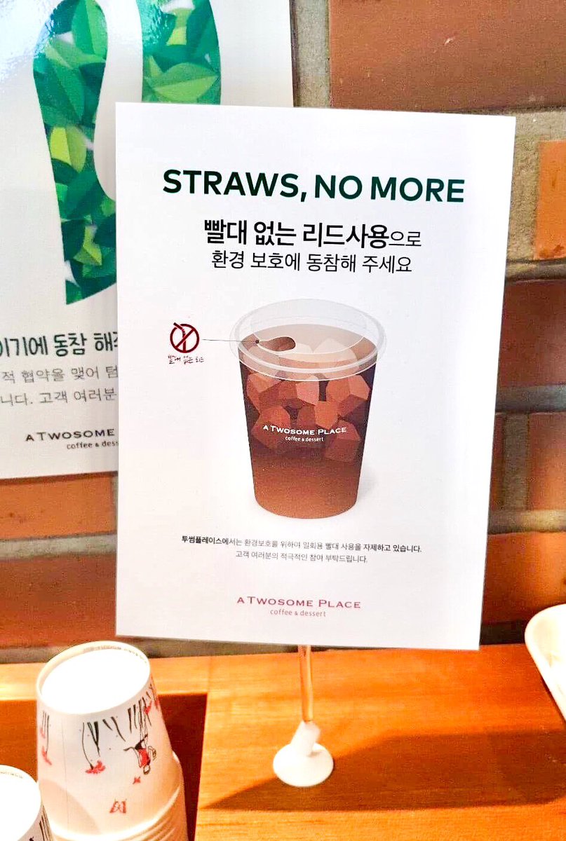 gringreenintl's tweet photo. We spotted this at a coffee shop in South Korea! Even if your local coffee store does offer you straw, don’t forget to say no! 🙅🏻‍♀️🚫♻️
.
.
.
#thinkgreen #gringreen #gringreeninternational  #plaSTICKS #saynotoplastics #studentbased #ngo #thailand #bangkok #environmentalist #wecare https://t.co/DLhQj0SpQt