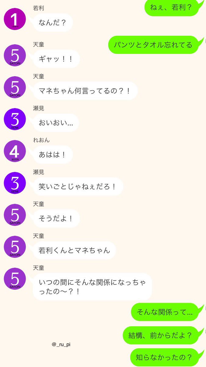 Twitter 上的 るぴ 白鳥沢三年とマネ 819プラス ホントにビックリしちゃったよ 勝手に勘違いしたのはそっちでしょ だけどまさかパンツまで洗ってるとわな 瀬見なんか文句ある アリマセーン もう結婚しちゃいなよ 俺はしてもかまわない Twitter 上的 るぴ 白鳥沢三年とマネ 819プラス ホントにビックリしちゃったよ 勝手に勘違いしたのはそっちでしょ だけどまさかパンツまで洗ってるとわな 瀬見なんか文句ある アリマセーン もう結婚しちゃいなよ 俺はしてもかまわない