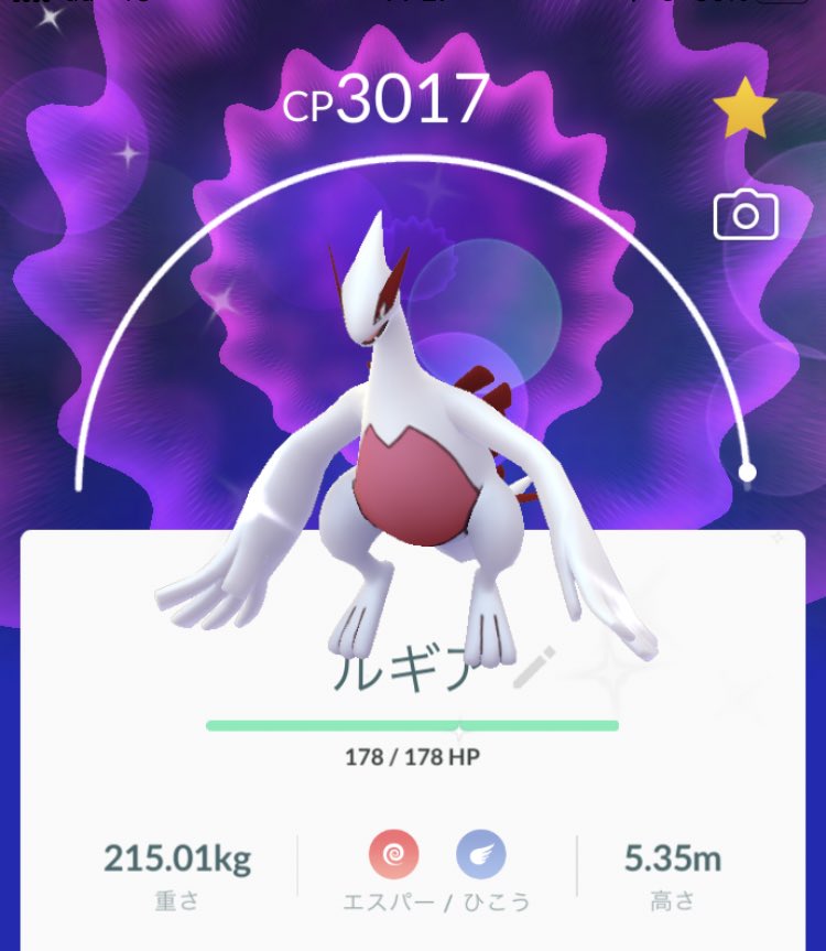 自慢 ねぇねぇ Cp3000以上のポケモン 何体持ってる 強化 みんなのポケgo みんポケ