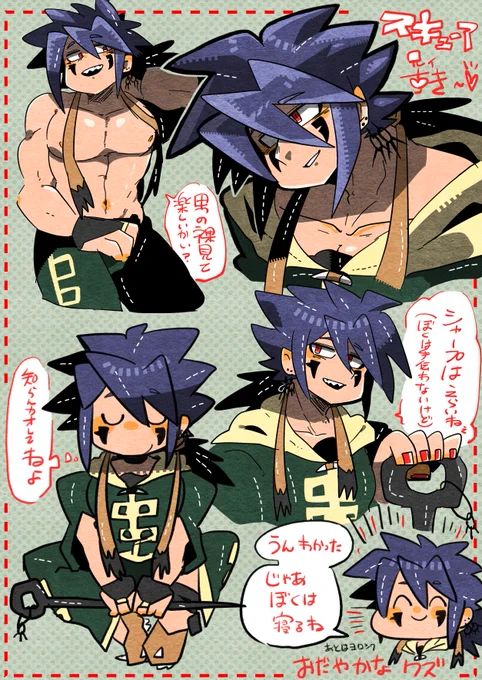 #wantwanted

三男:スキューアニキ

ドッッッチャクソエッッッロイ(心声) https://t.co/w7hGHkYc7z
