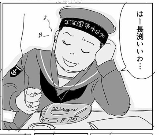 乾杯 を含むマンガ一覧 ツイコミ 仮