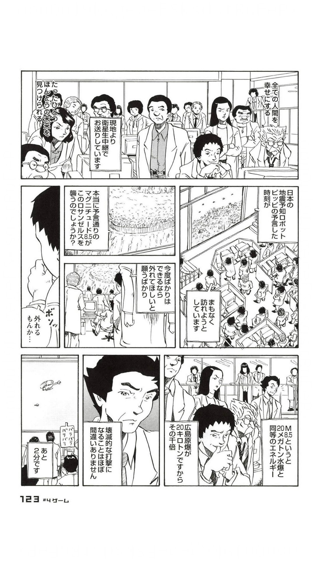 預言者ピッピ Twitter Search Twitter