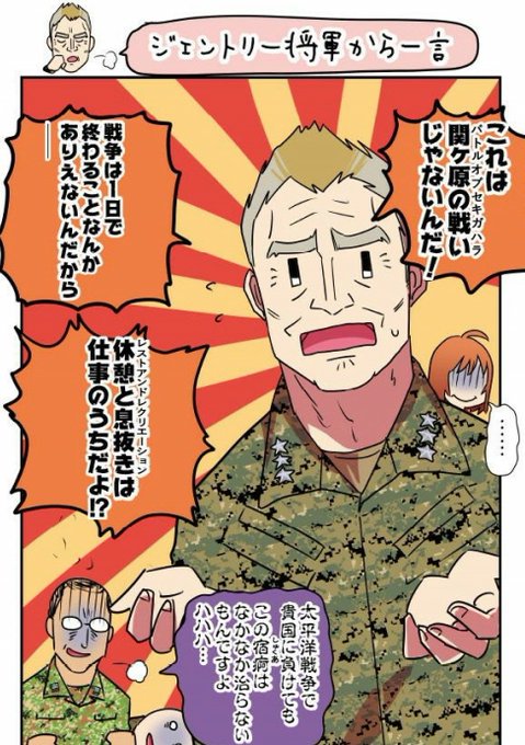 まりんこゆみ 精神論がはびこる組織運営が軍隊方式と揶揄されがちだけど 本来軍ほど合理的でなければならないものはないよね 頭の上にミカンをのせる