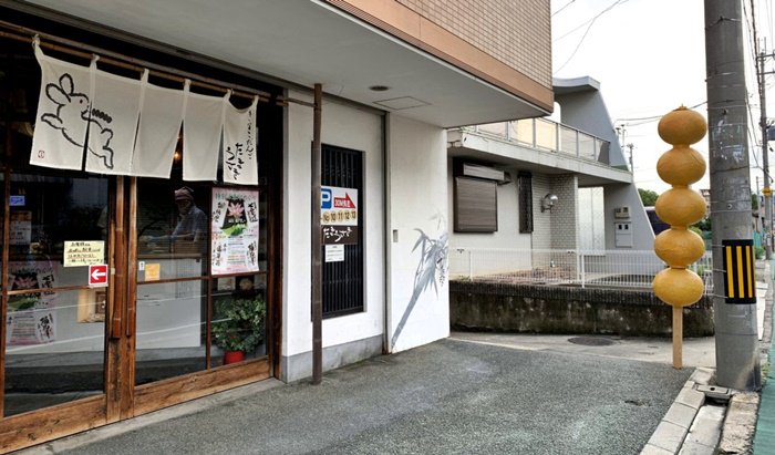 たまうさぎ たまうさぎ