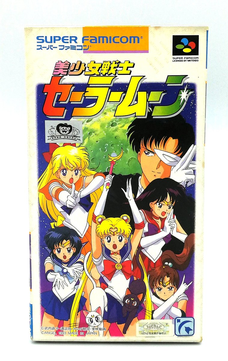 David Jaumandreu on Twitter "No.201 Dragon Ball Bandai WonderSwan