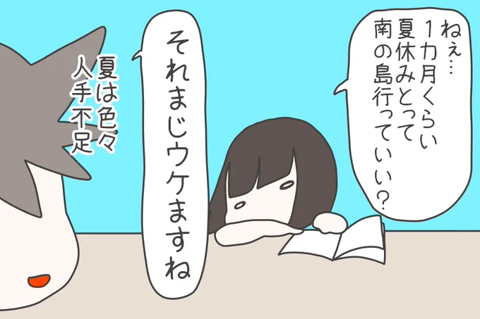 
ぴんとこなーす今週も更新されています！昨日また夜勤だったんですが、一日間違えた！！涙
#ぴんとこ総選挙　も引き続き募集中！別々の話にそれぞれ投票できるので、どどすこ投票お待ちしてます… 