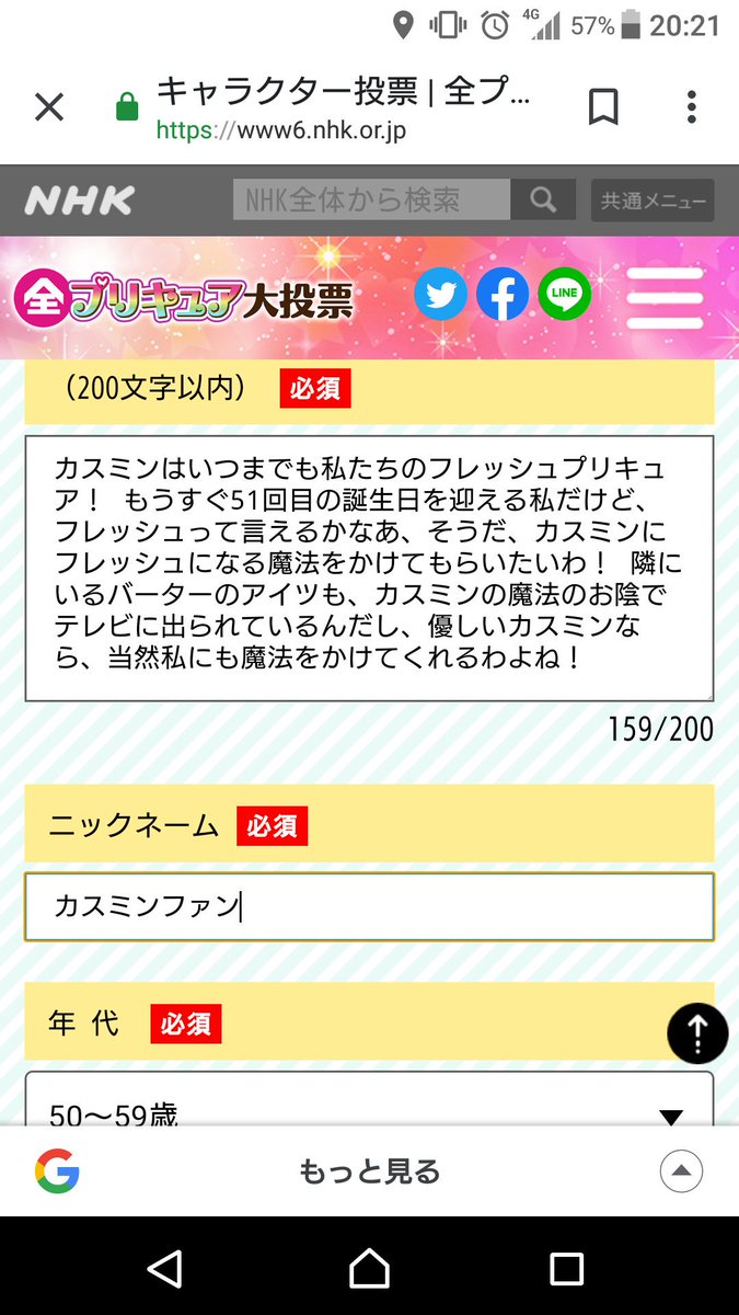 デレクジーカー 「童貞は理想が高い」「童貞はプライドが高い」は事実か？｜セフレST