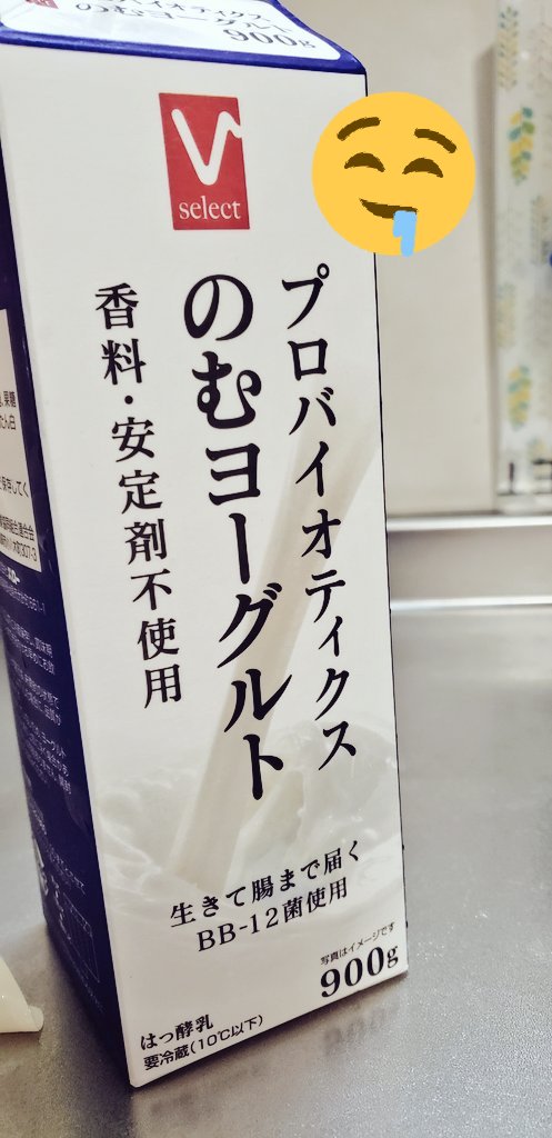 タピオカを買って来て牛乳いれてみたよーん☺️美味しそう‼️
弟にも作って上げたら、なぜか悲鳴が聞こえて来て……

弟「うわぁぁーーーーっ、ねぇちゃんこれヨーグルト‼️?」

やらかしましたw 